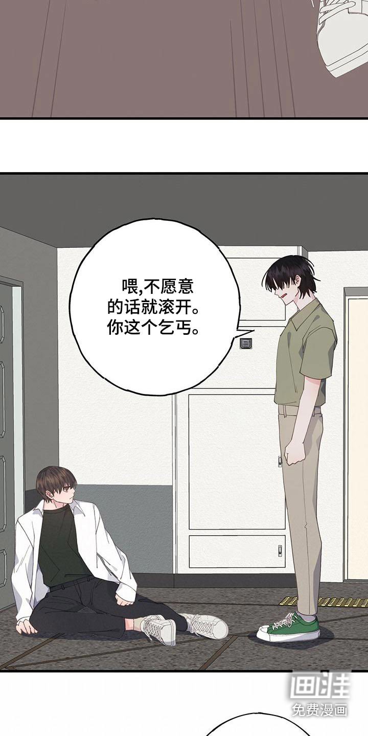 第38章：过去