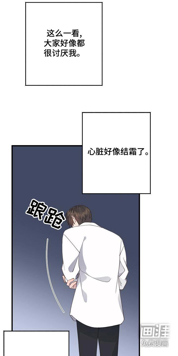 第38章：过去