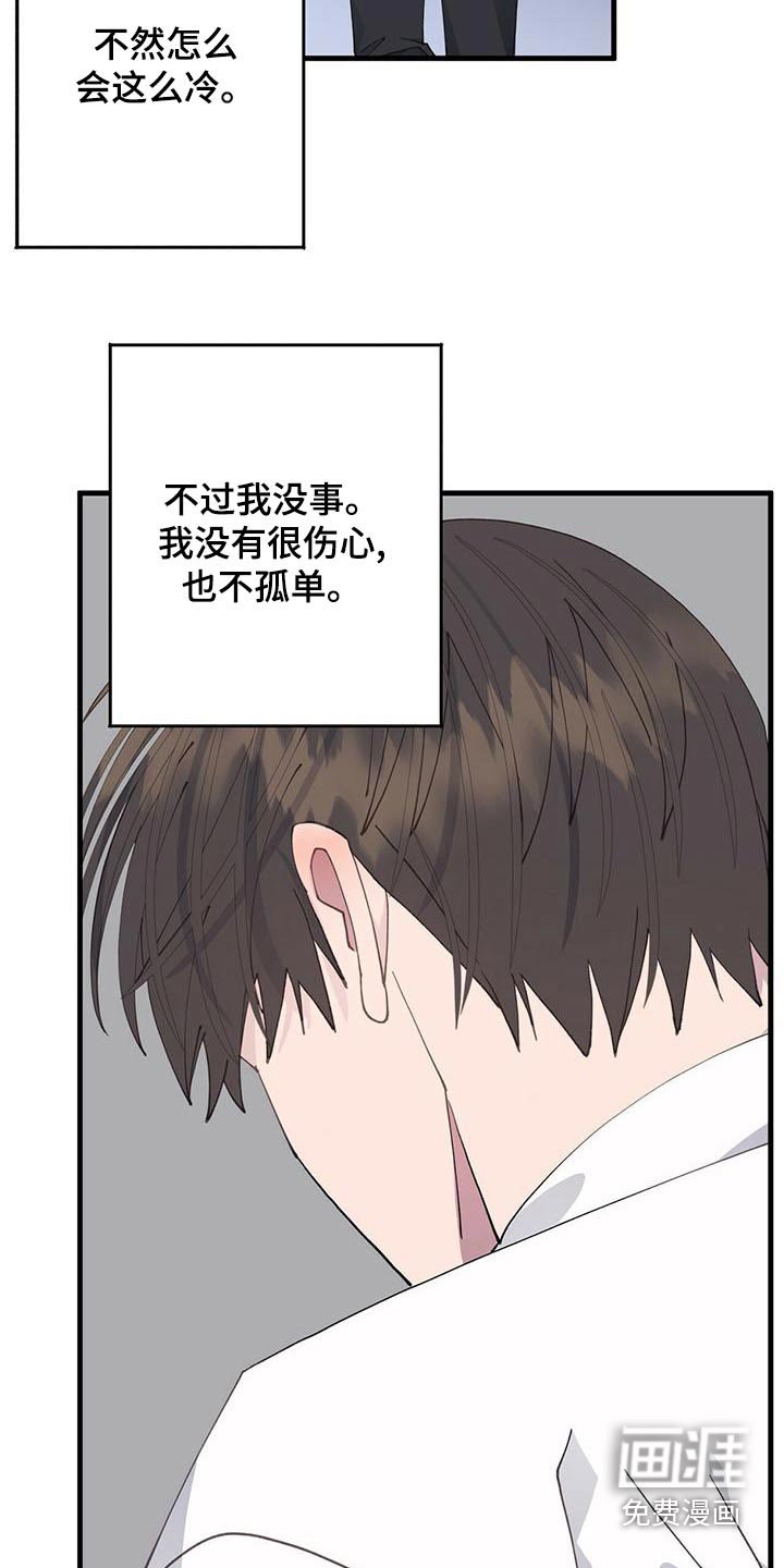 第38章：过去