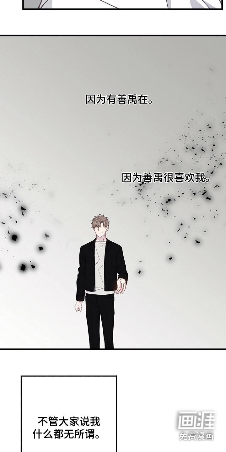 第38章：过去