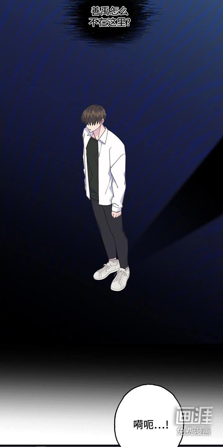第38章：过去