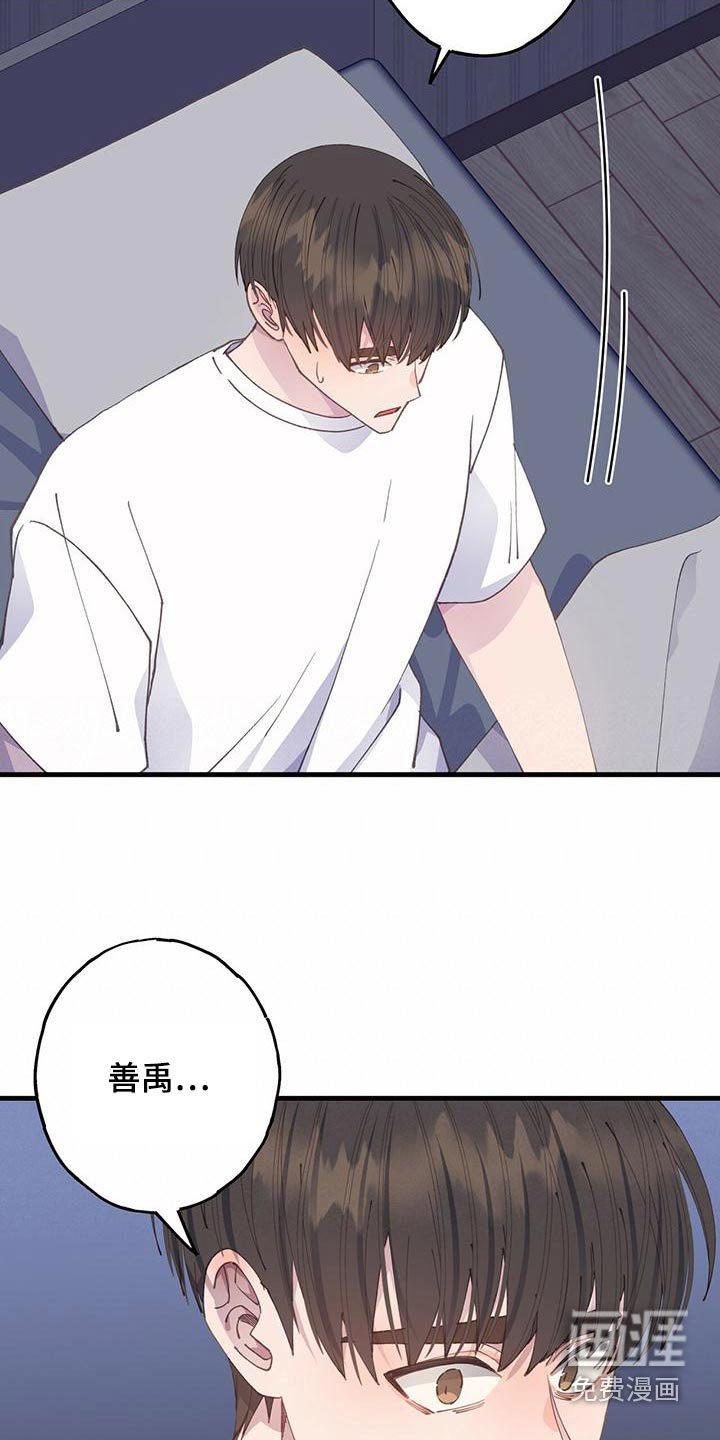 第38章：过去