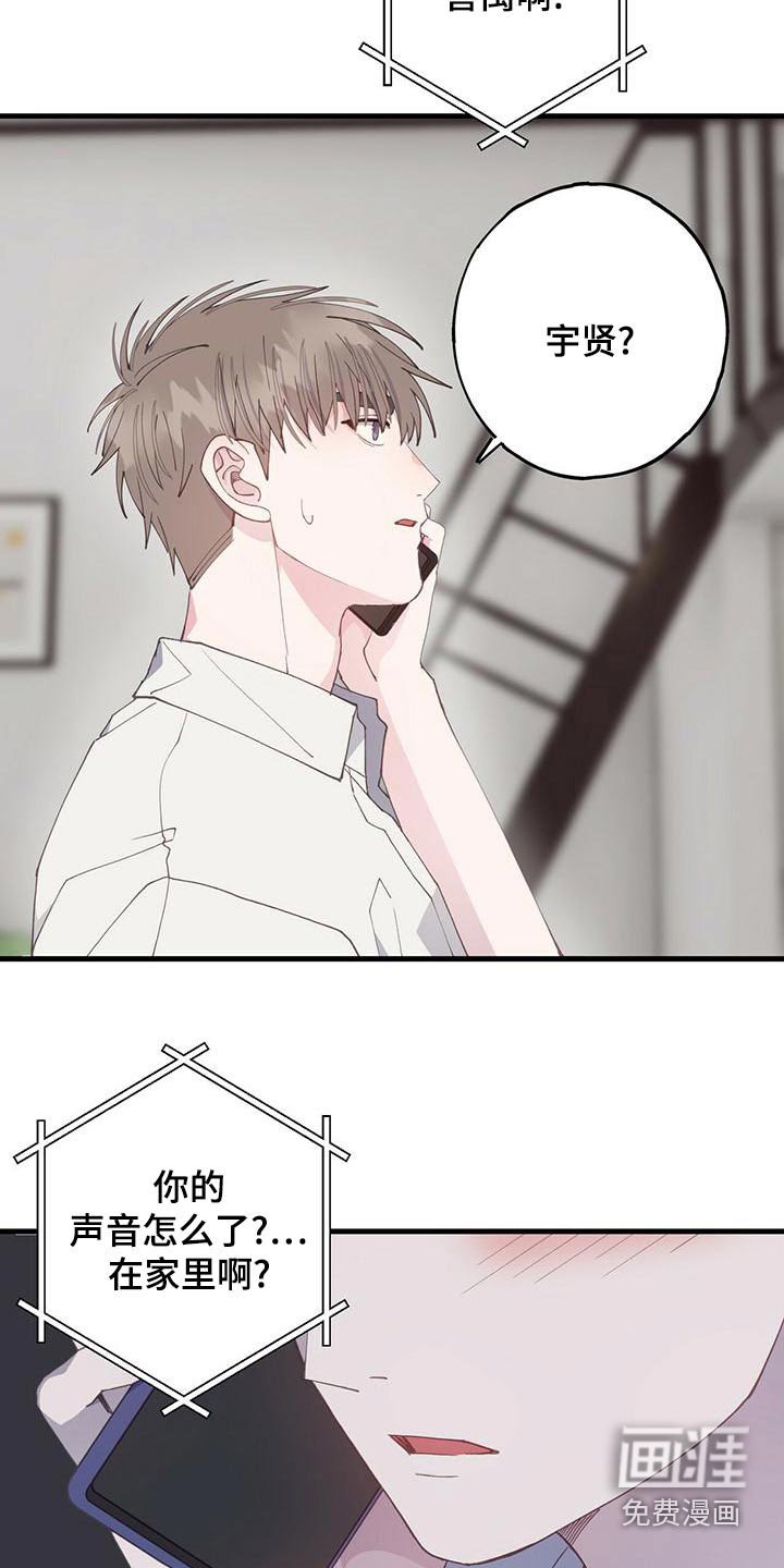 第38章：过去