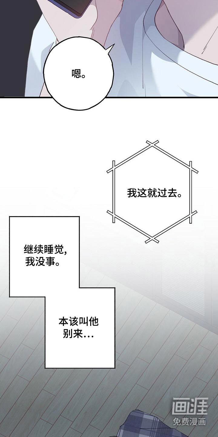 第38章：过去