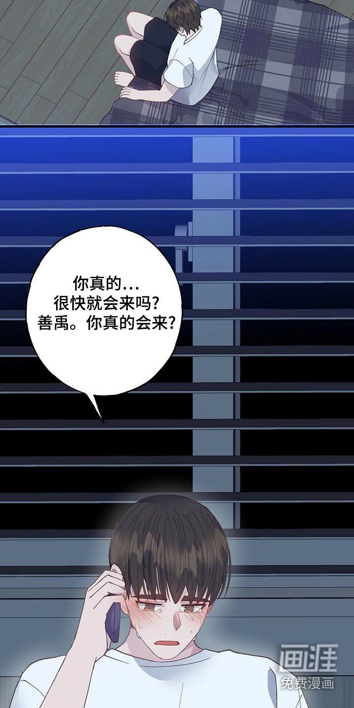 第38章：过去