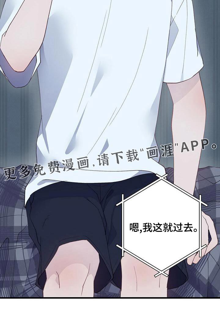 第38章：过去