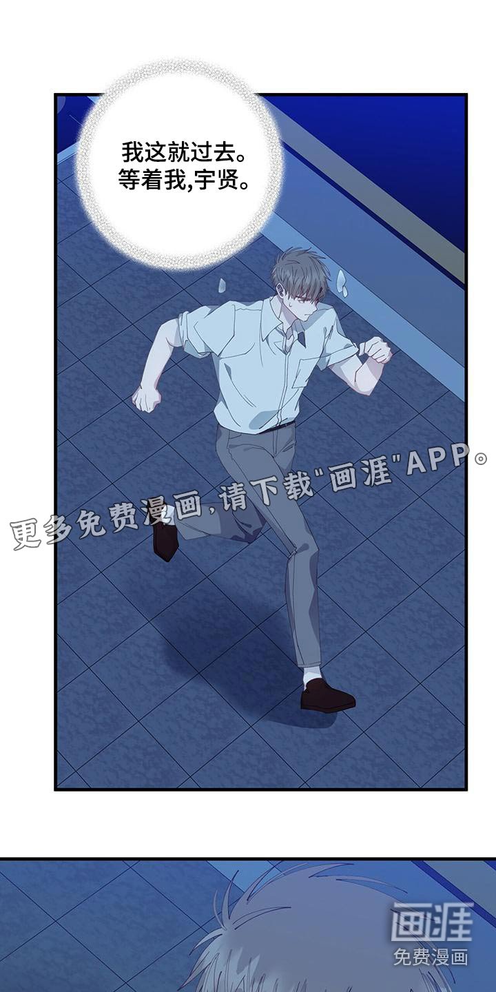 第39章：做梦