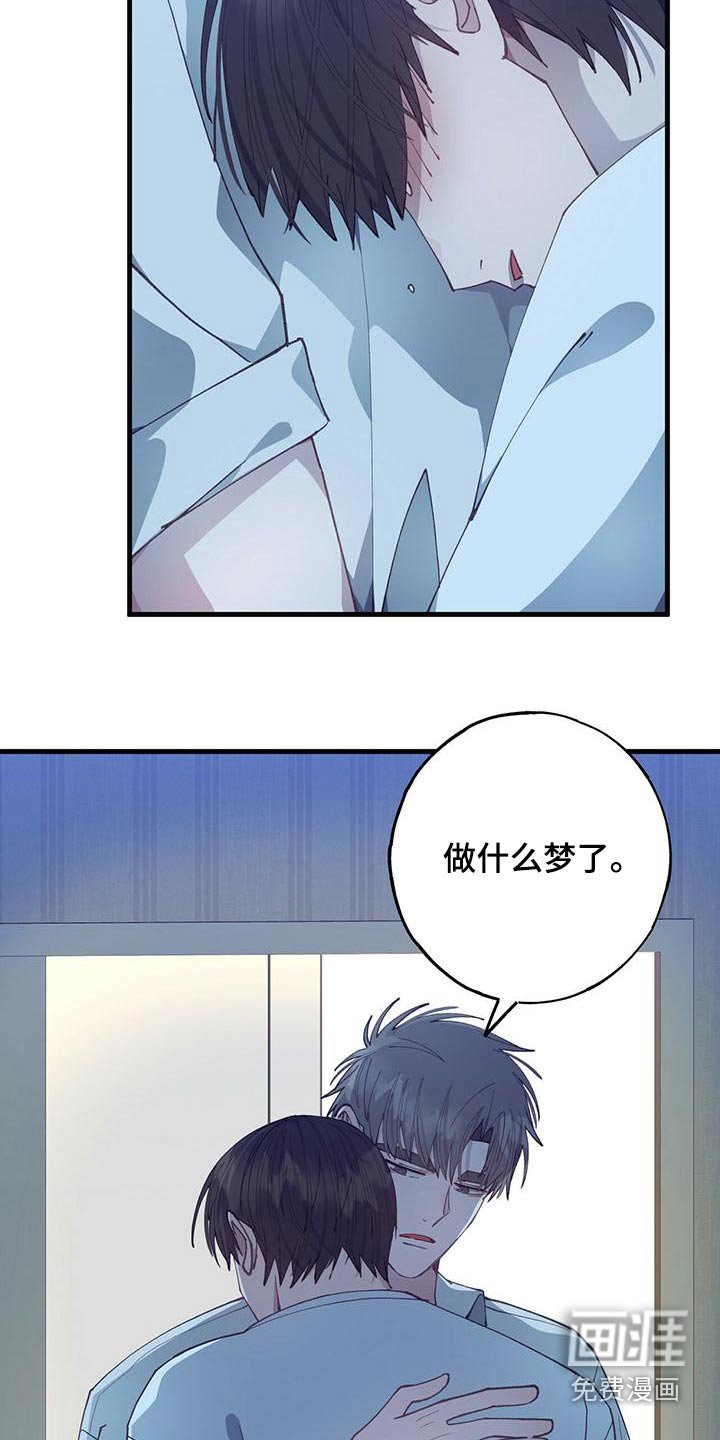 第39章：做梦