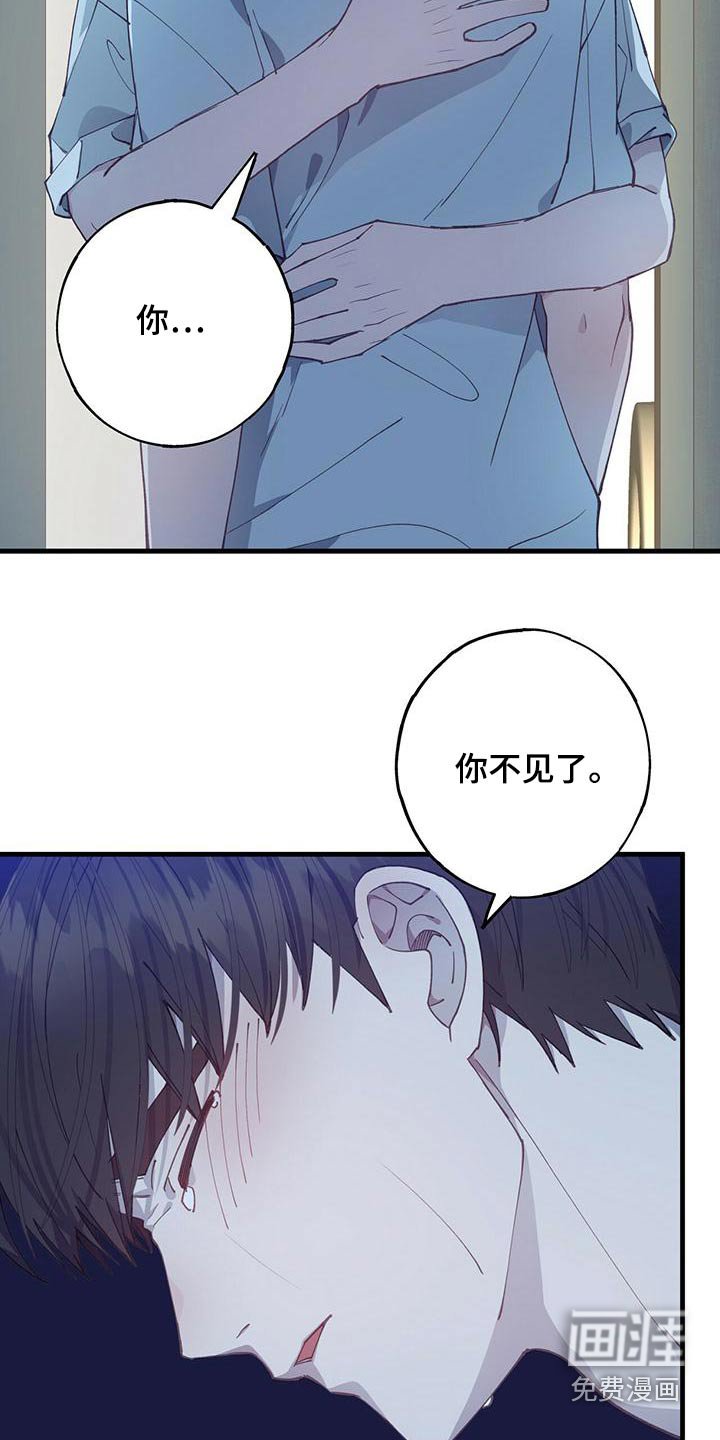 第39章：做梦