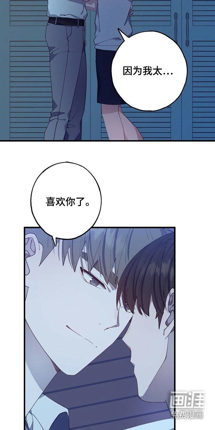 第39章：做梦