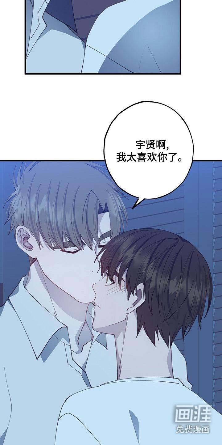 第39章：做梦