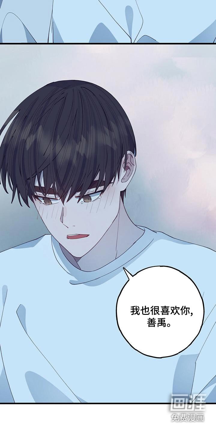 第39章：做梦