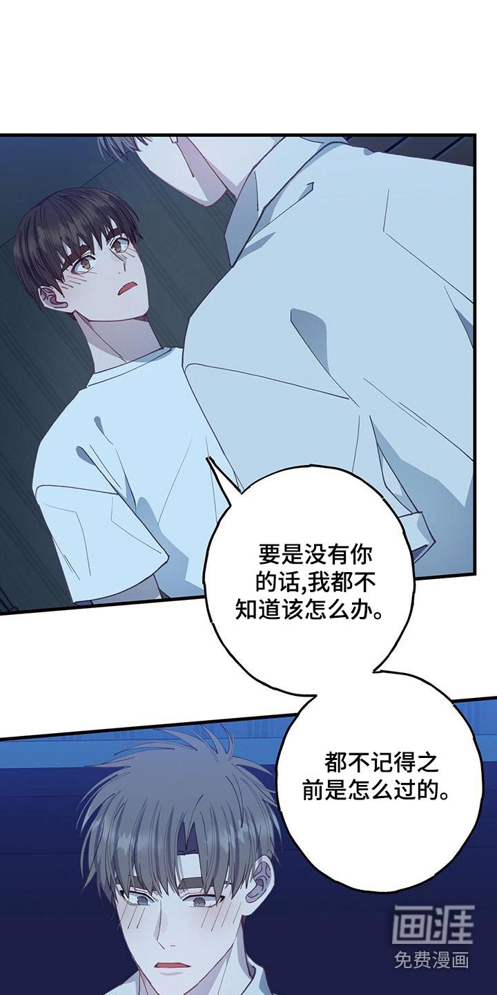 第39章：做梦
