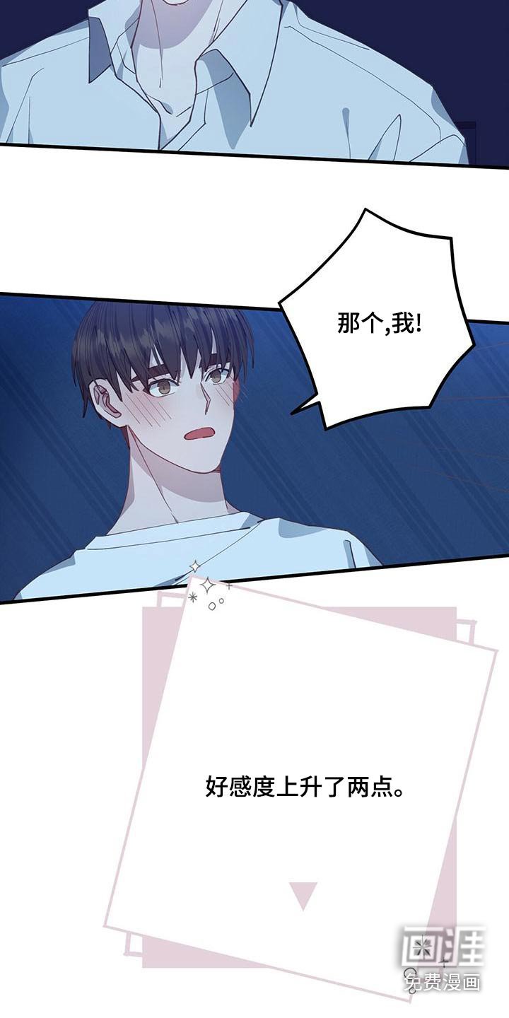 第39章：做梦