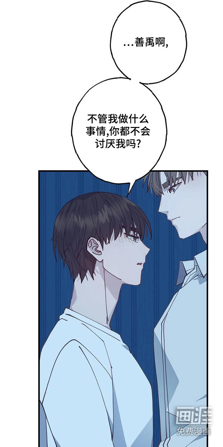 第39章：做梦