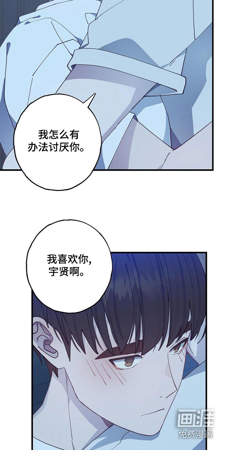 第39章：做梦