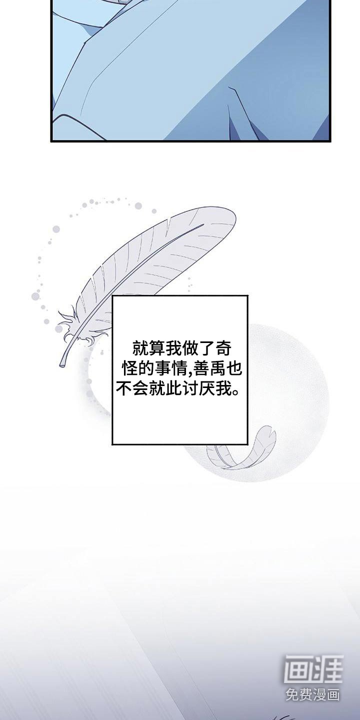 第39章：做梦