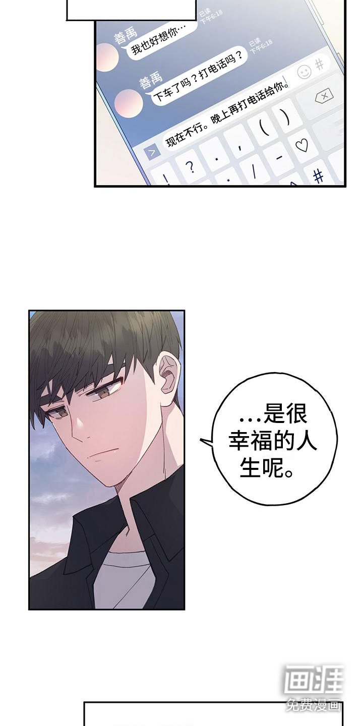 第4章：平行世界