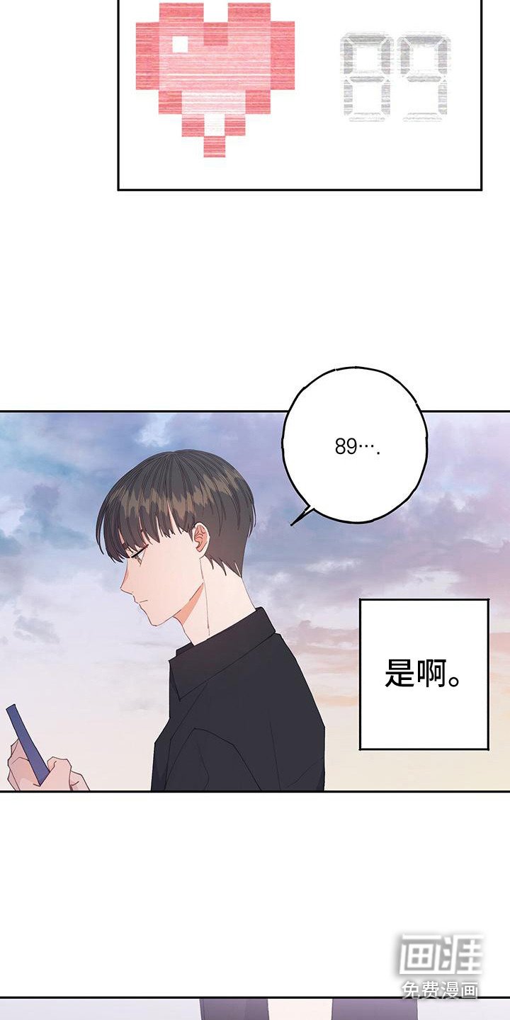 第4章：平行世界