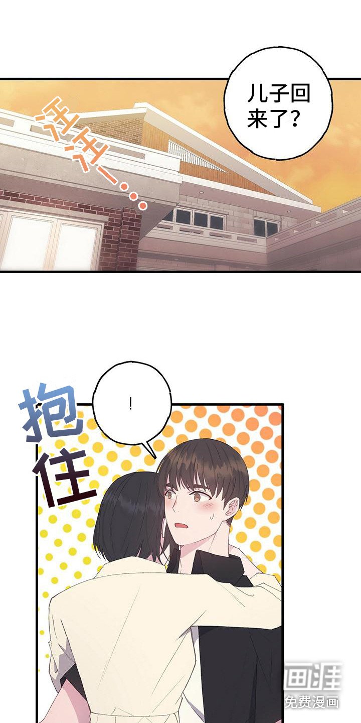 第4章：平行世界