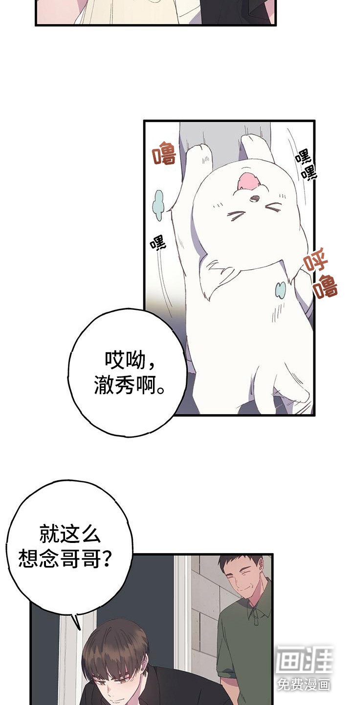 第4章：平行世界