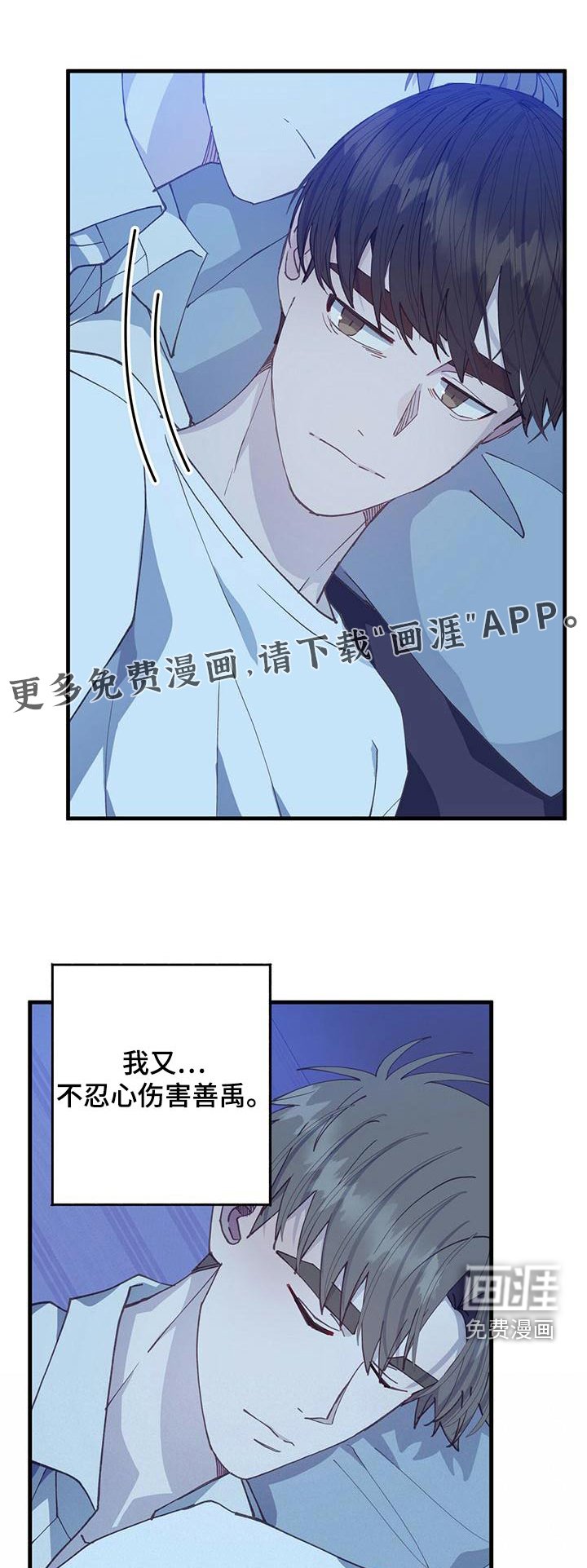 第40章：以后