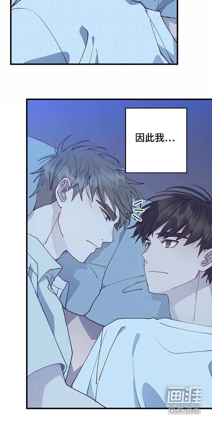 第40章：以后