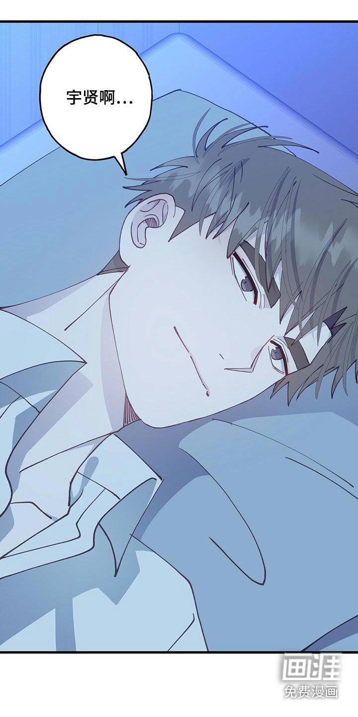 第40章：以后