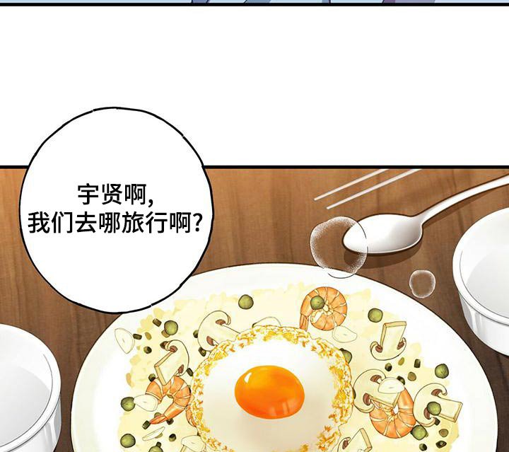 第40章：以后