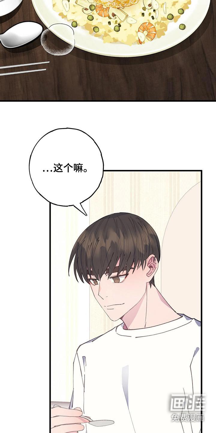 第40章：以后