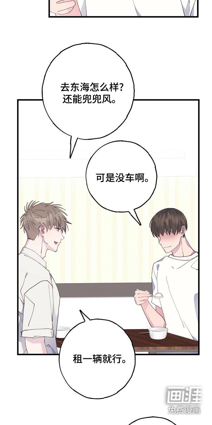 第40章：以后