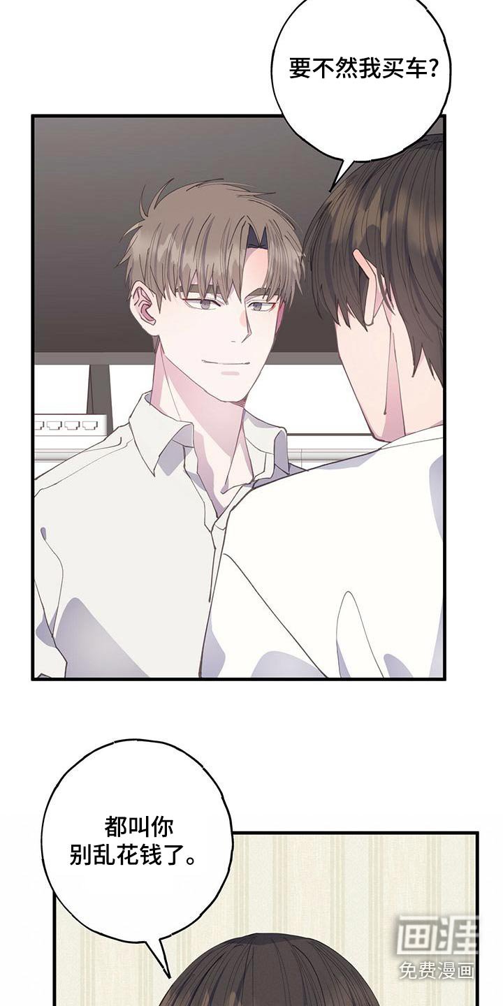 第40章：以后