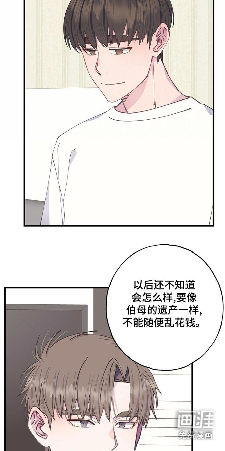 第40章：以后