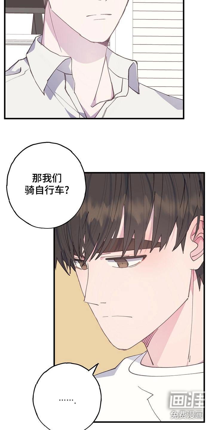 第40章：以后