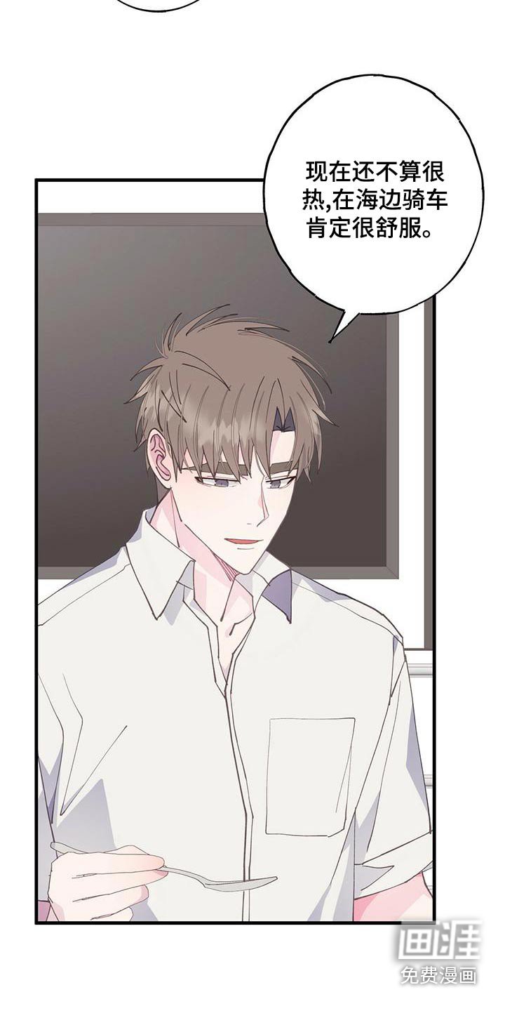 第40章：以后