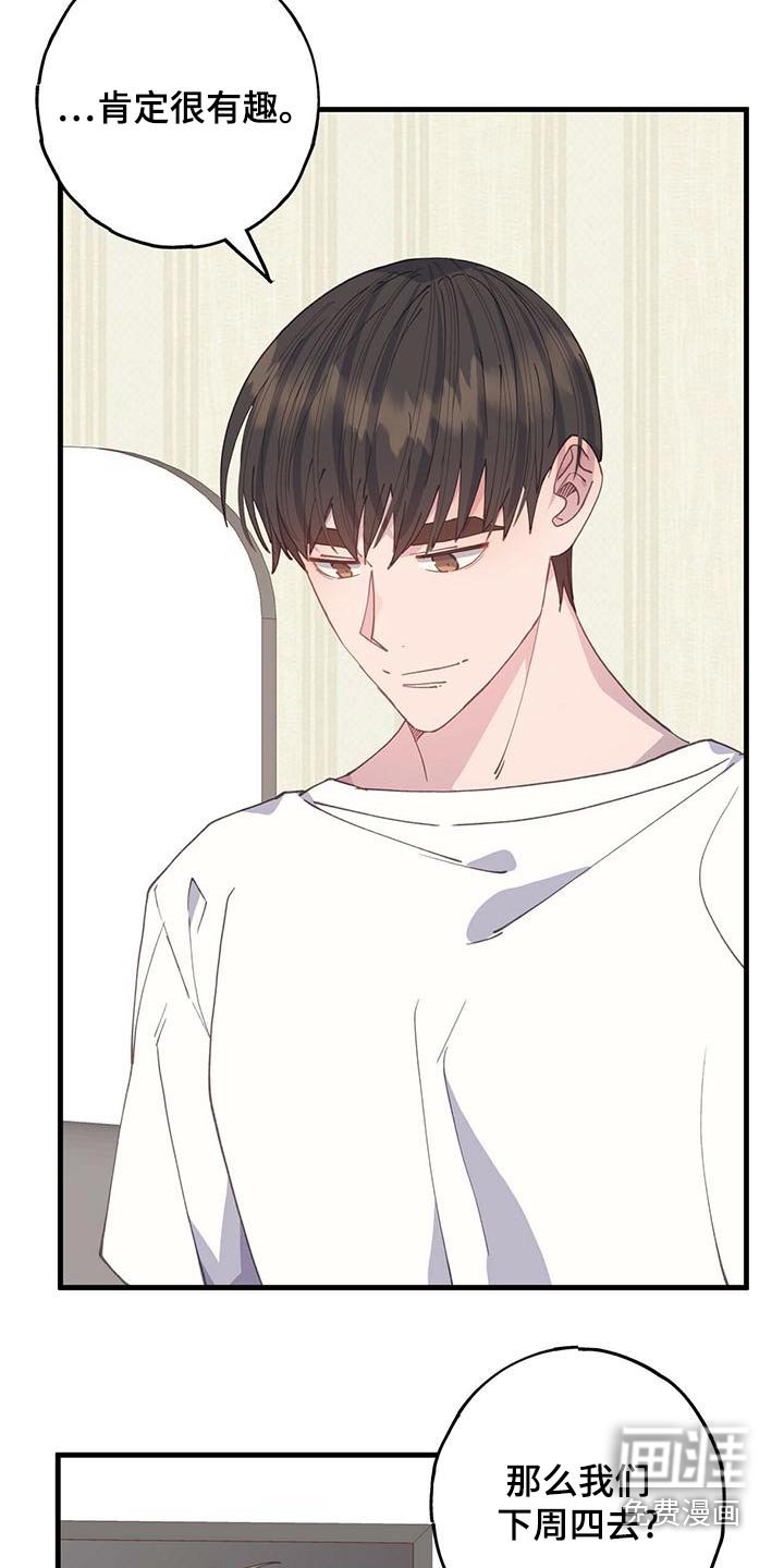 第40章：以后