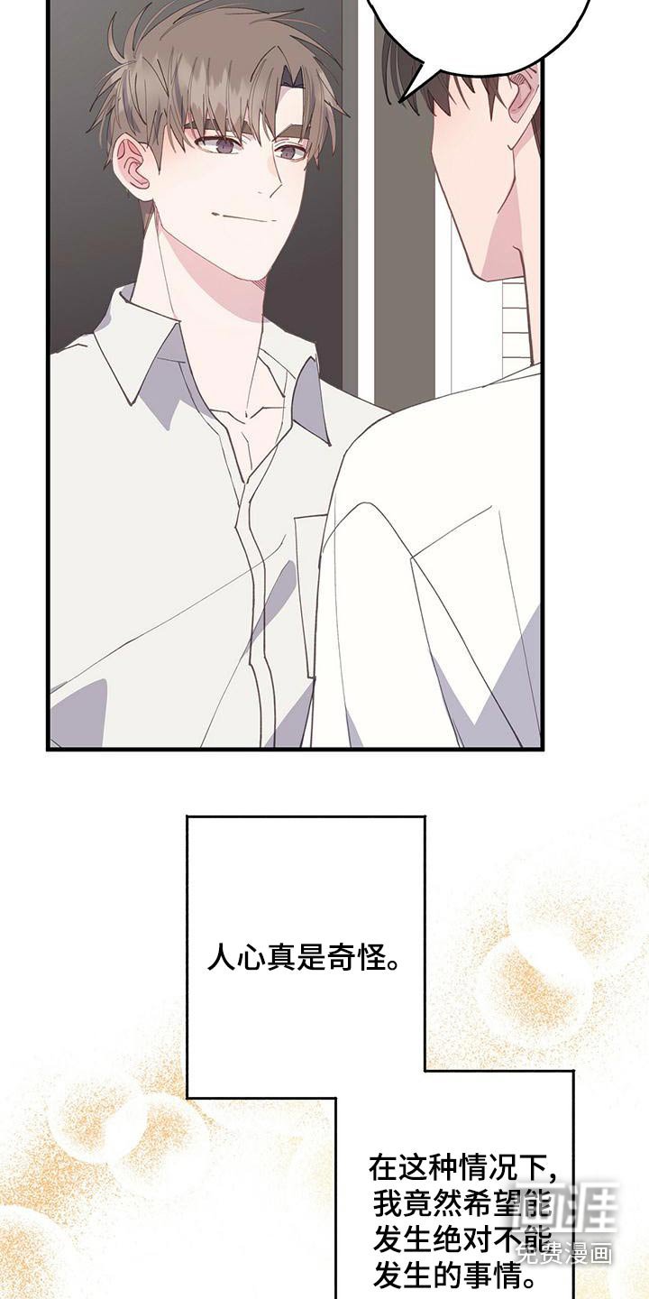 第40章：以后