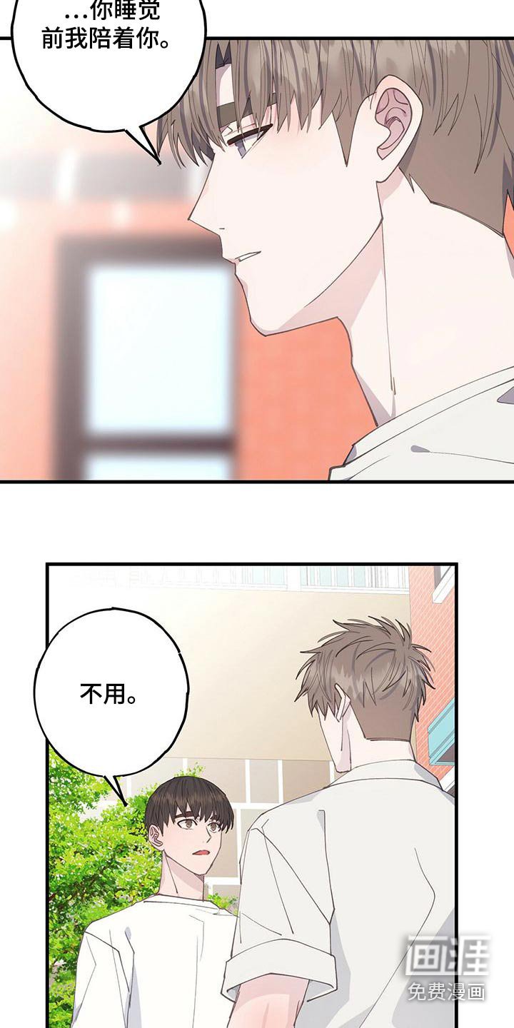 第40章：以后