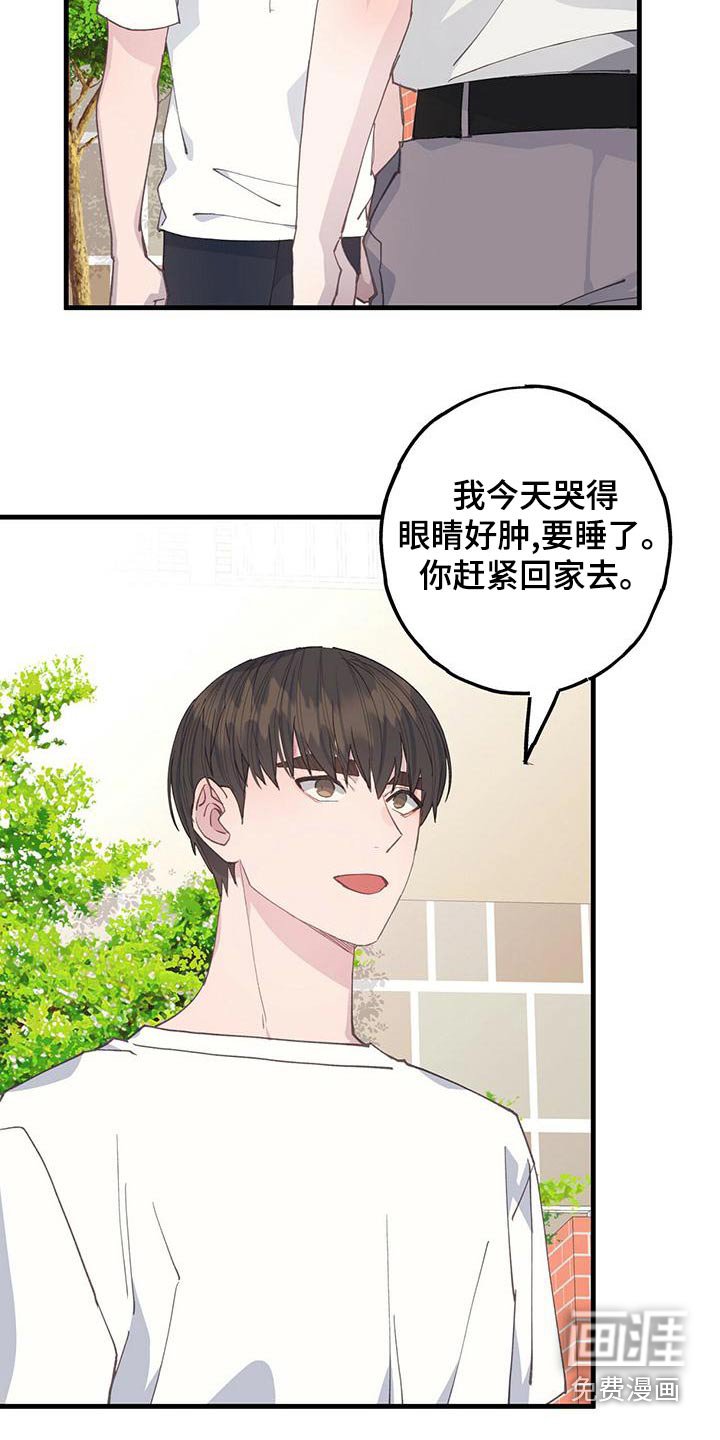 第40章：以后