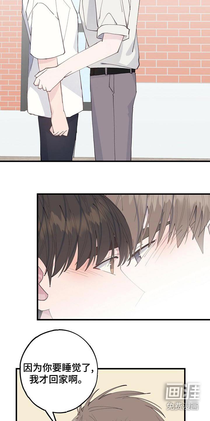 第40章：以后