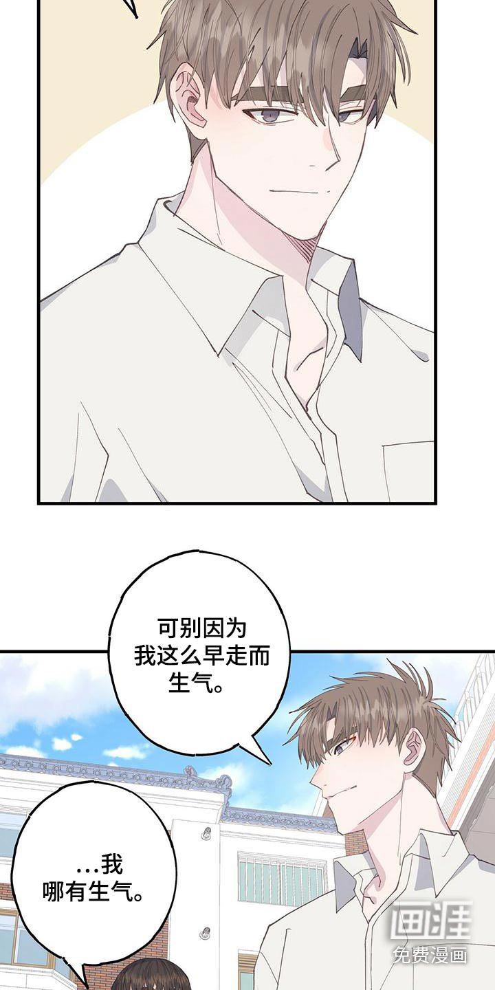 第40章：以后