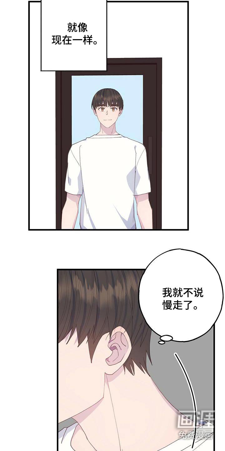 第40章：以后