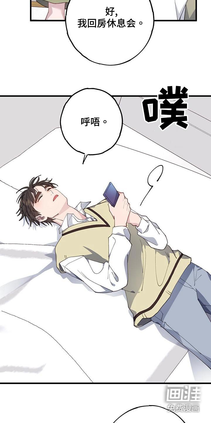第41章：期间