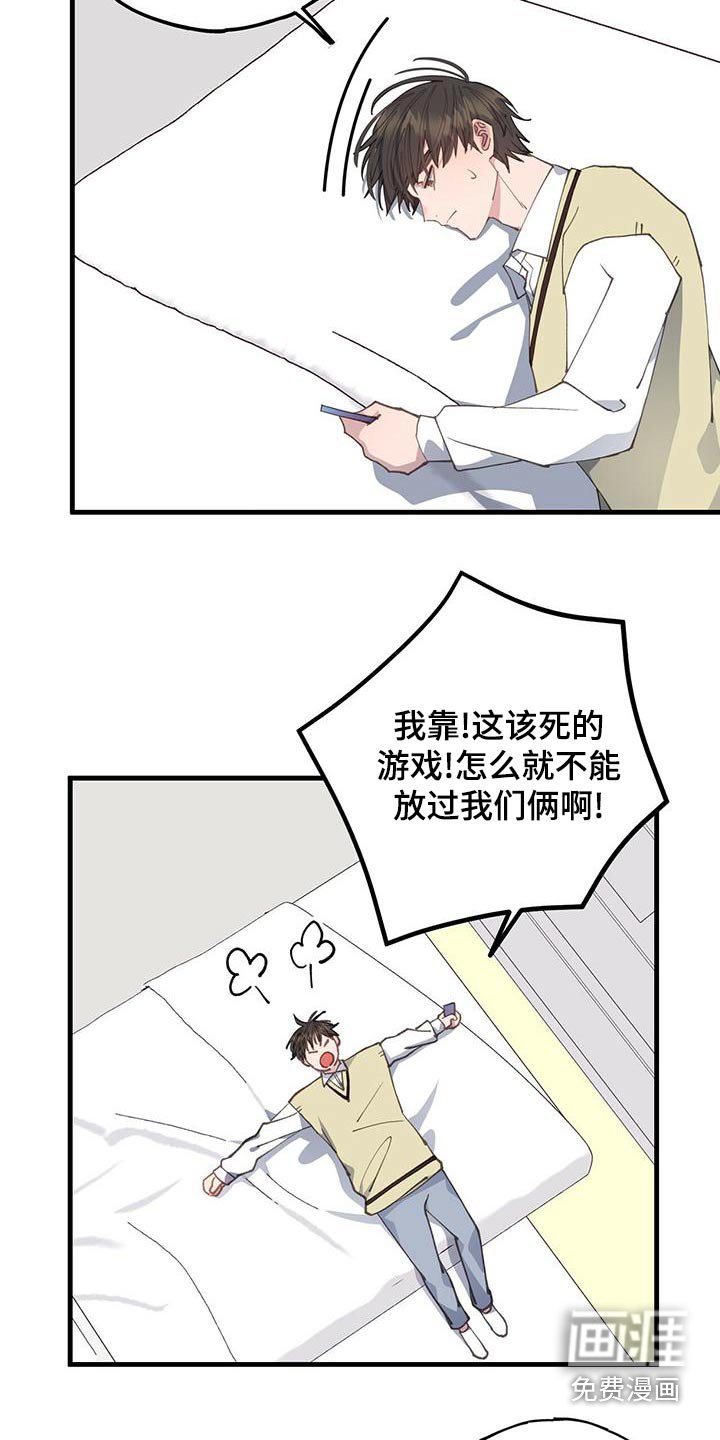 第41章：期间