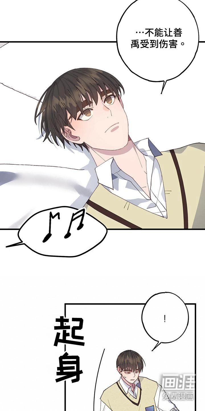第41章：期间