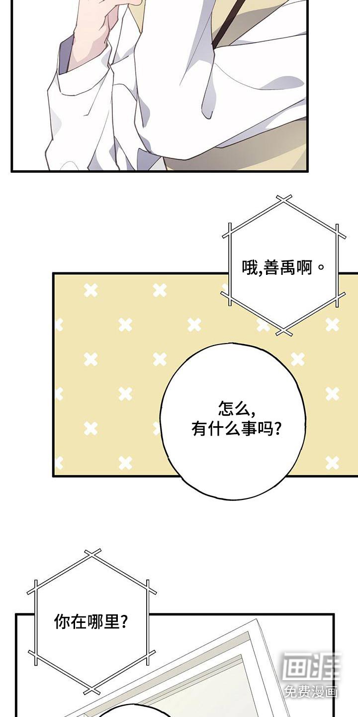 第41章：期间