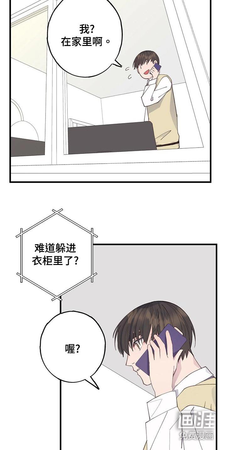 第41章：期间