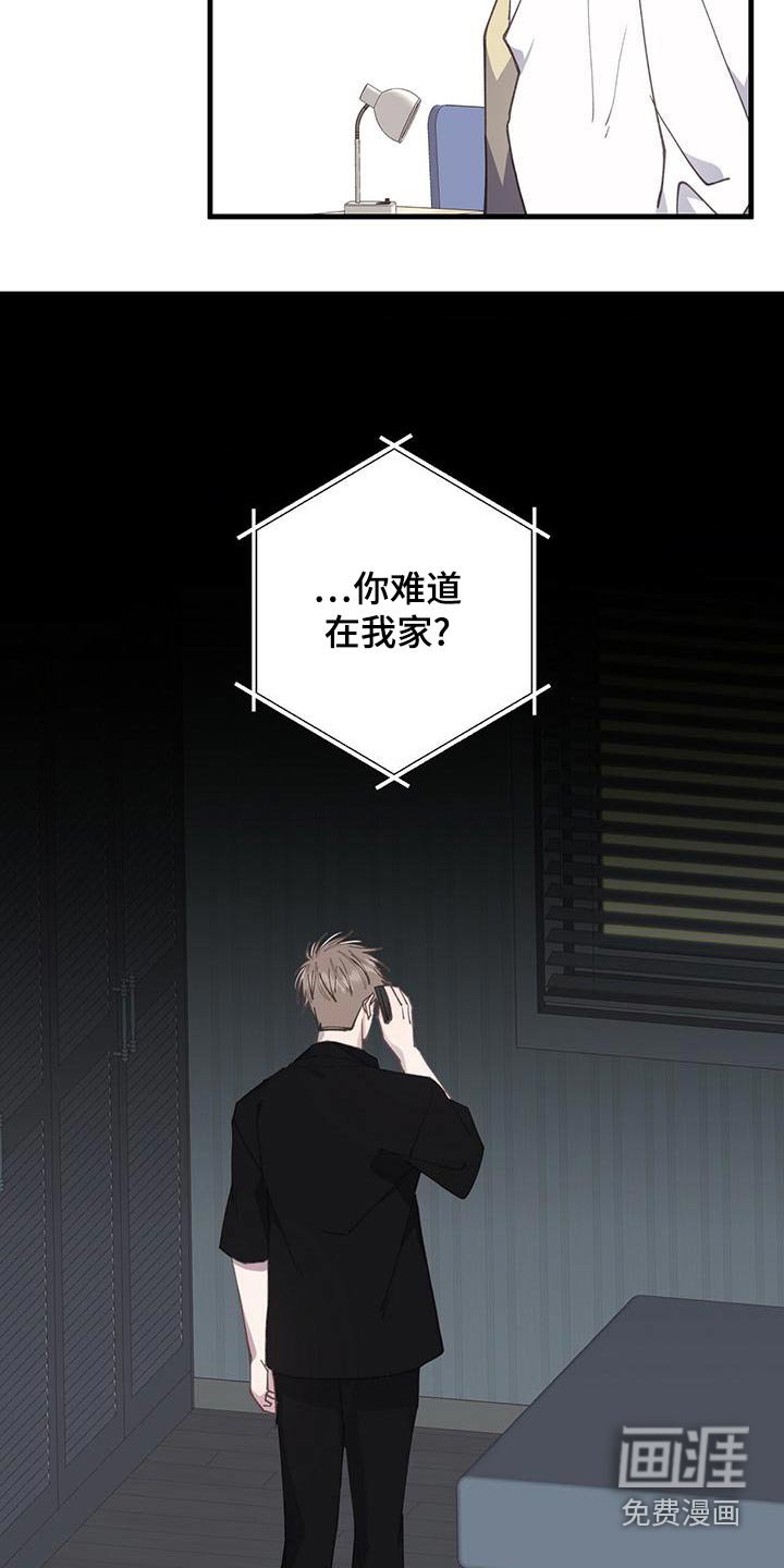 第41章：期间