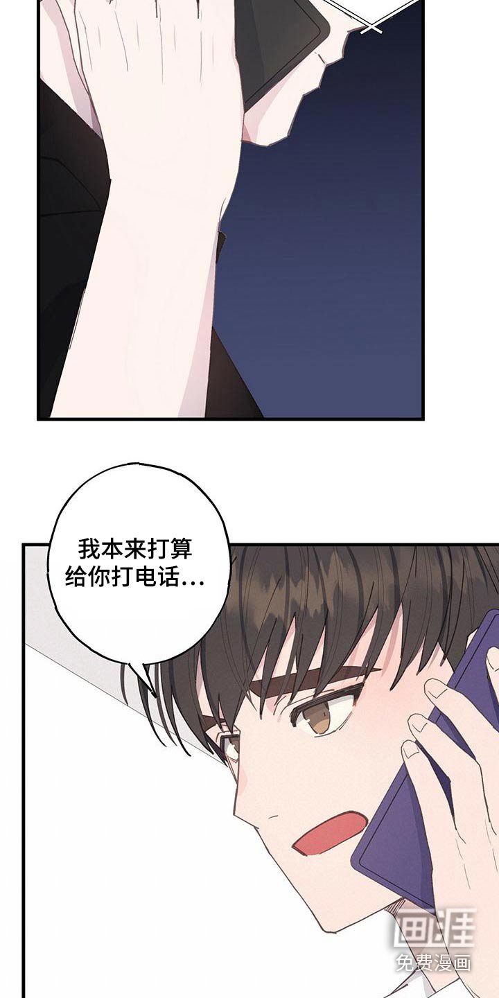 第41章：期间