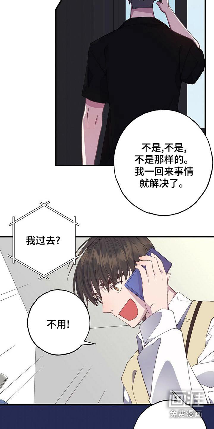 第41章：期间